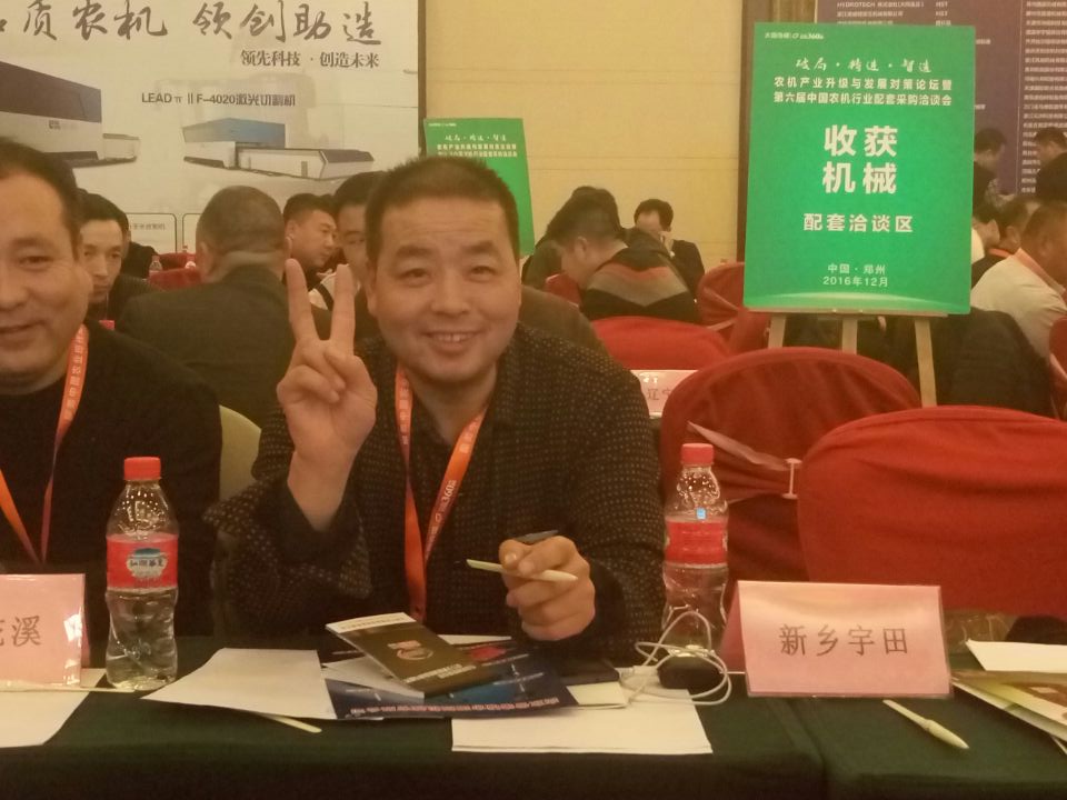 百度图片20161228142243